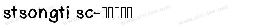 stsongti sc字体转换